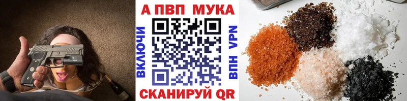 А ПВП Соль  Купить  Озёры 