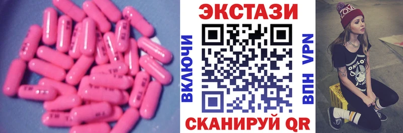 Купить  Озёры  Экстази Cube 