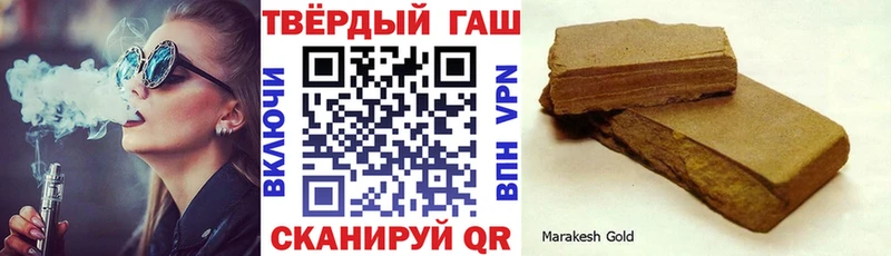 Купить где  Озёры  ГАШИШ хэш 