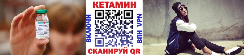 Купить закладки  Озёры  Кетамин VHQ 