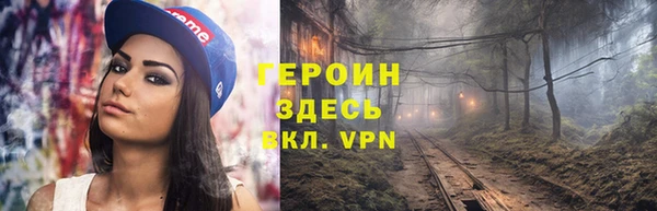 альфа пвп Гусиноозёрск