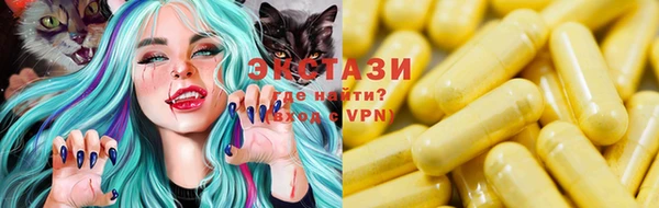 альфа пвп Гусиноозёрск