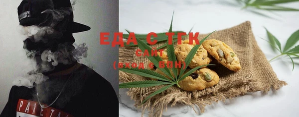 альфа пвп Гусиноозёрск