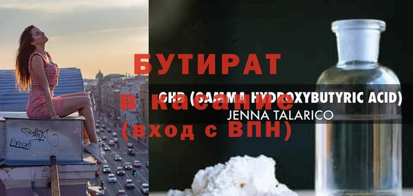 альфа пвп Гусиноозёрск