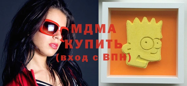 альфа пвп Гусиноозёрск