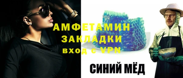 альфа пвп Гусиноозёрск