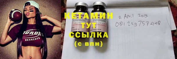 альфа пвп VHQ Гусев