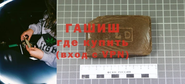 альфа пвп Гусиноозёрск