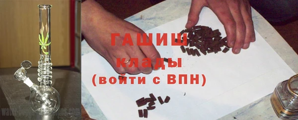 альфа пвп Гусиноозёрск