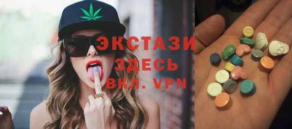 альфа пвп Гусиноозёрск