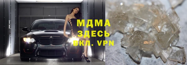 альфа пвп Гусиноозёрск