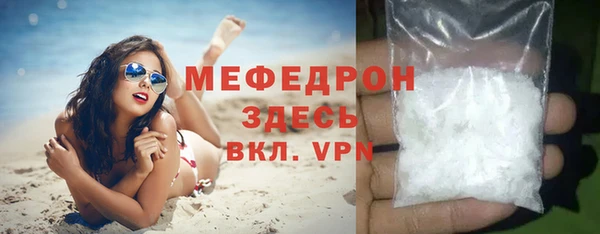 альфа пвп Гусиноозёрск
