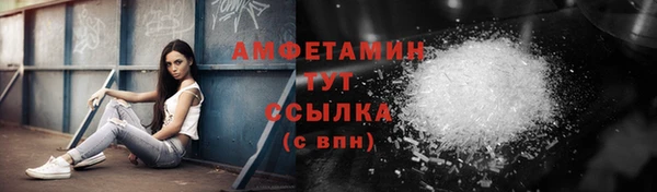 альфа пвп VHQ Гусев