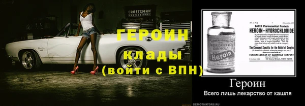 ешки Гусь-Хрустальный