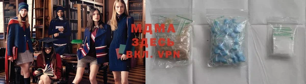 альфа пвп Гусиноозёрск