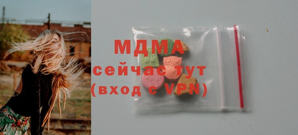 альфа пвп VHQ Гусев