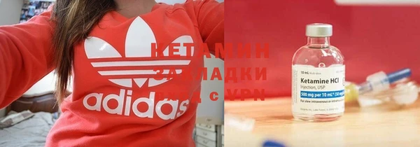 альфа пвп VHQ Гусев