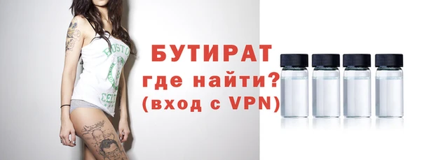 ешки Гусь-Хрустальный