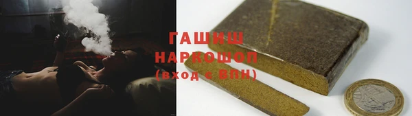 альфа пвп VHQ Гусев