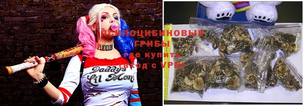 альфа пвп VHQ Гусев