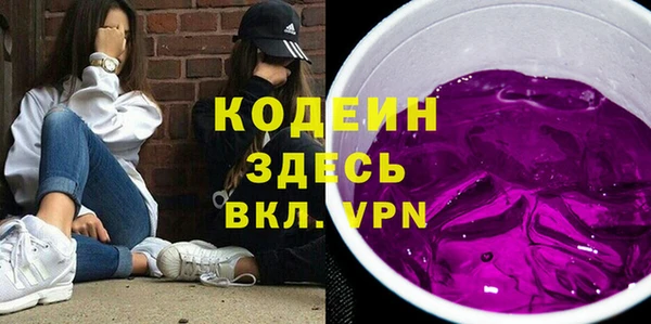 альфа пвп VHQ Гусев