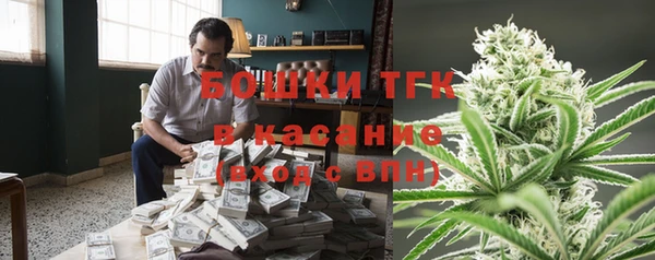 альфа пвп VHQ Гусев