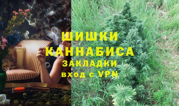 альфа пвп VHQ Гусев