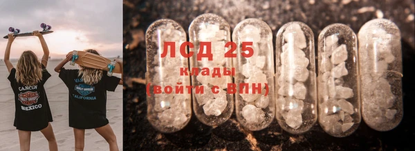 альфа пвп VHQ Гусев