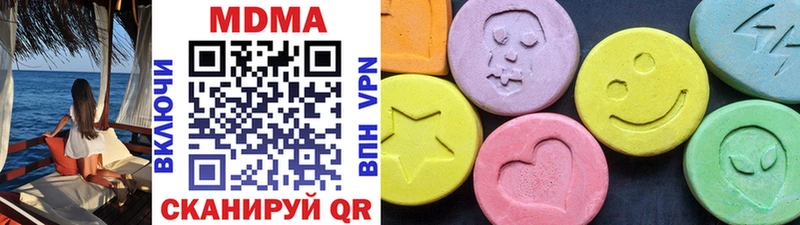 Купить закладки  Озёры  MDMA VHQ 