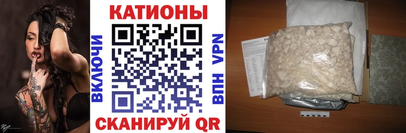 Меф мяу мяу Озёры