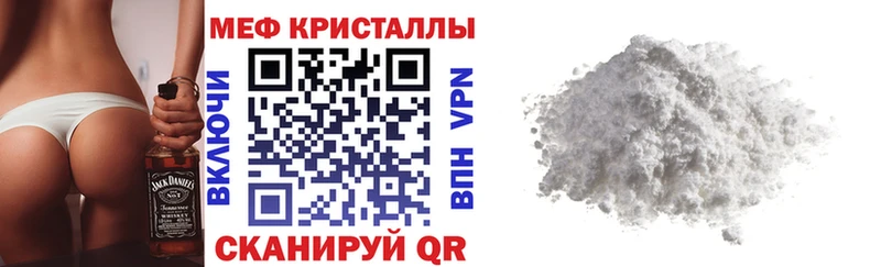 Купить  Озёры  МЯУ-МЯУ mephedrone 
