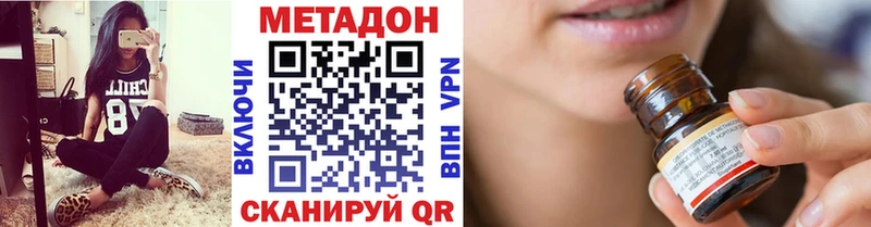 Купить Озёры МЕТАДОН мёд