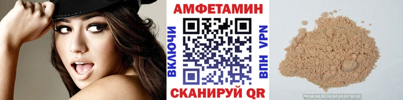 Купить  Озёры  МЕТАМФЕТАМИН винт 