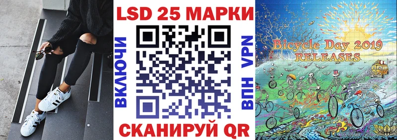 Купить  Озёры  Марки NBOMe 1500мкг 
