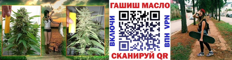 Купить где  Озёры  ТГК THC oil 
